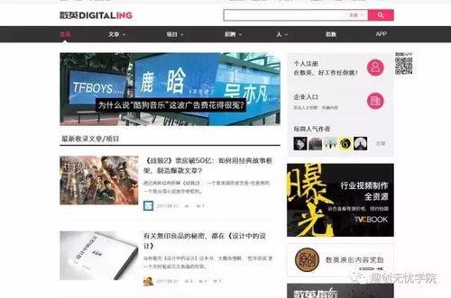 今日一线爆料方案最新,最新爆料方案深度解析 第1张 今日一线爆料方案最新,最新爆料方案深度解析 第1张